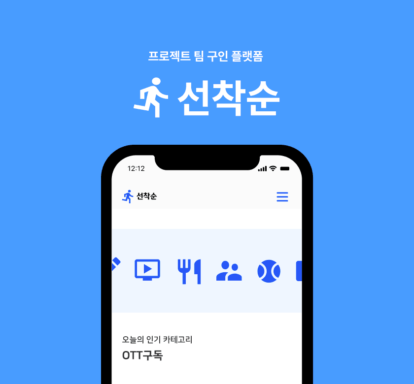 프로젝트 이미지