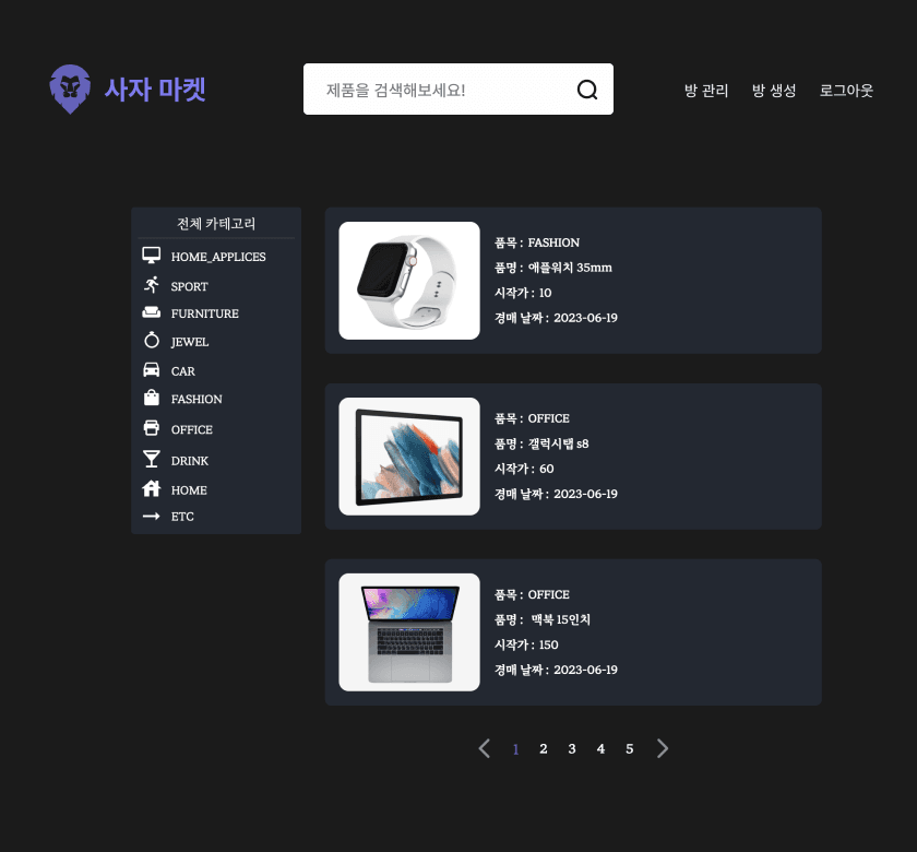 프로젝트 이미지