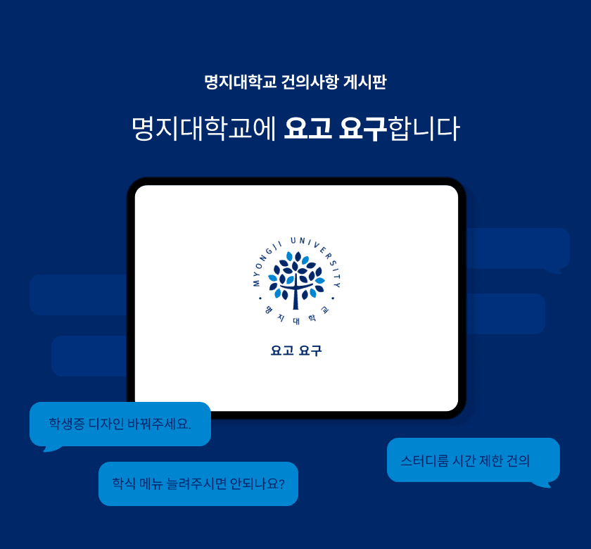 프로젝트 이미지