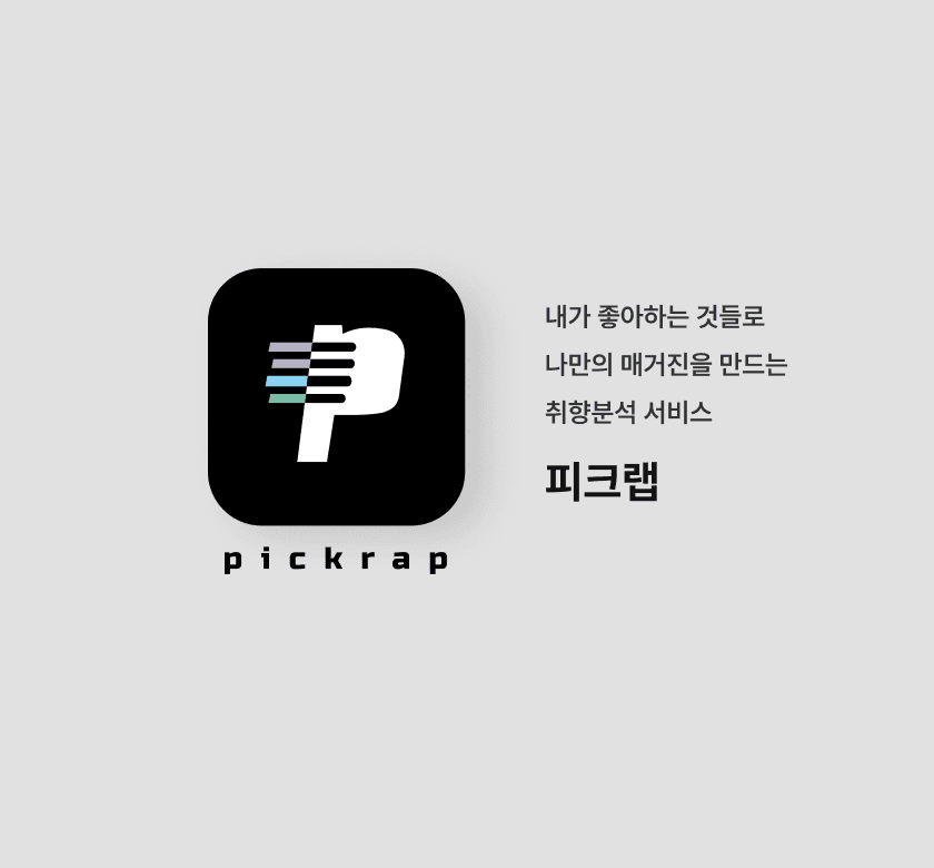 프로젝트 이미지